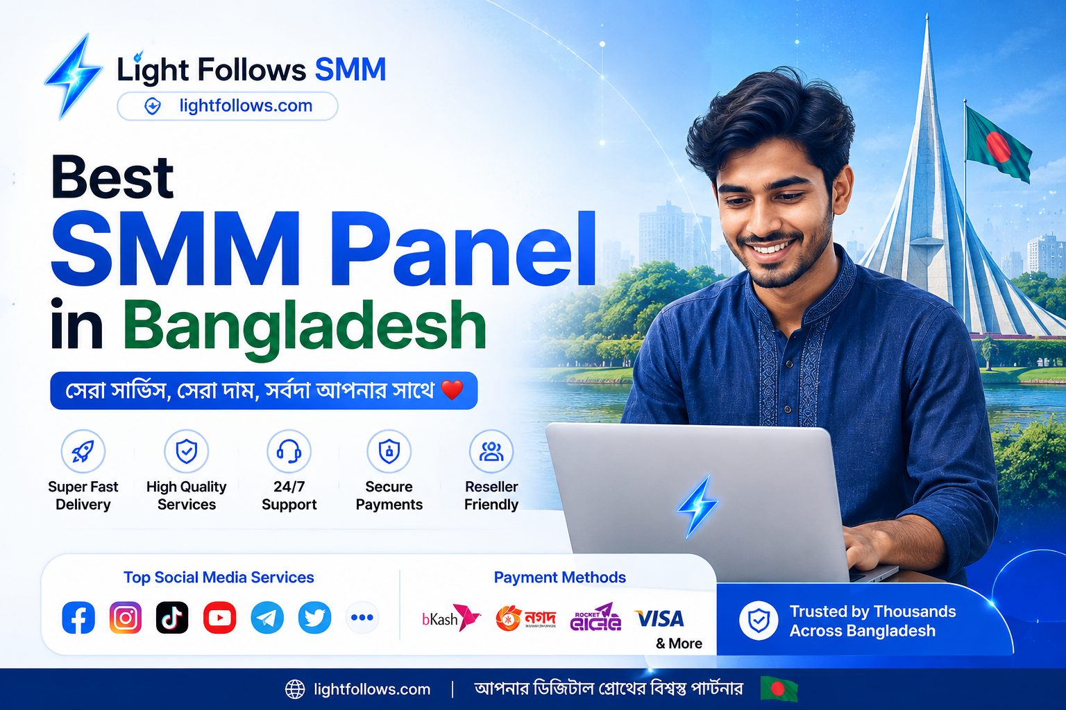 Best SMM Panel in Bangladesh (2026) | Cheapest & Fast Services | Light Follows SMM